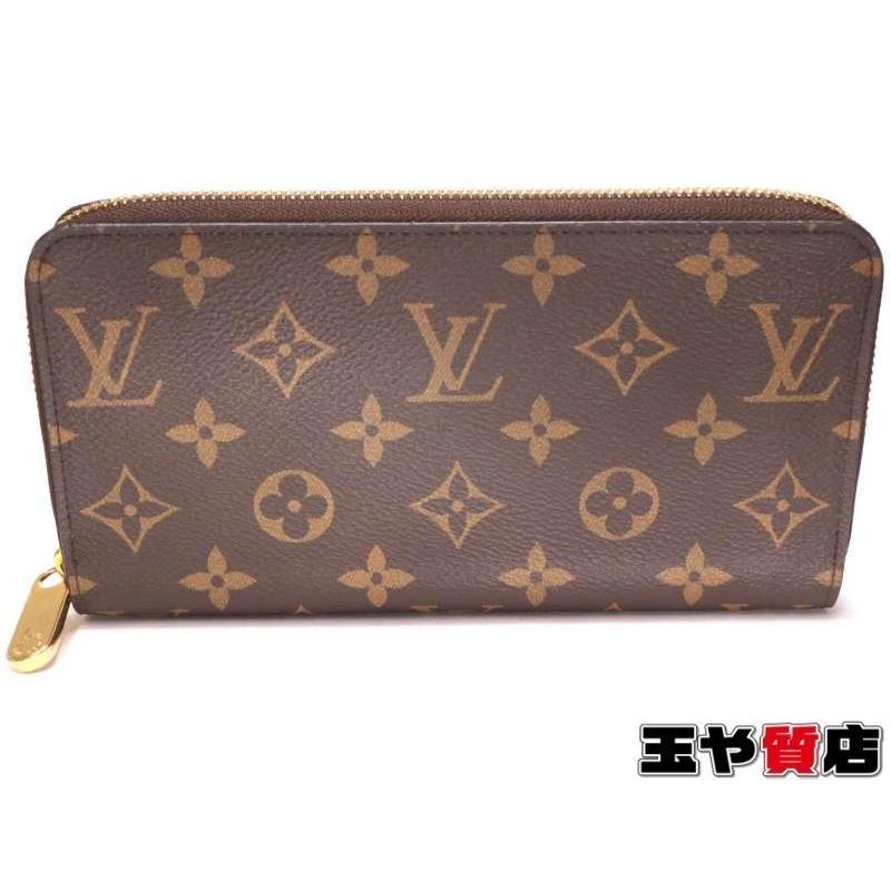 【最高級美品】ルイヴィトン エピ ローズバレリーヌ ジッピーウォレット 長財布 LOUIS VUITTON ヴィトン 美品 M41894 ジッピーウォレット 長財布