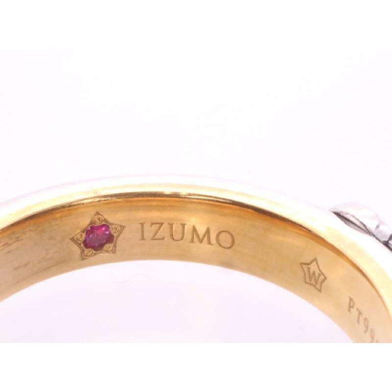 フェスタリア ビジュソフィア ダイヤ0.083ct ダイヤ0.05ctリング 裏にルビー9号  IZUMO リング19号 pt999 AU999 pt950  セット｜tamaya-chibaken｜07