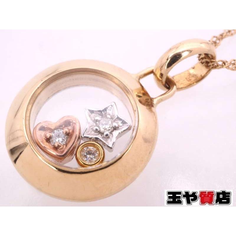 ダイヤ0.04ct 星 ハート サークルペンダント ネックレス 18K 750 K18YG 