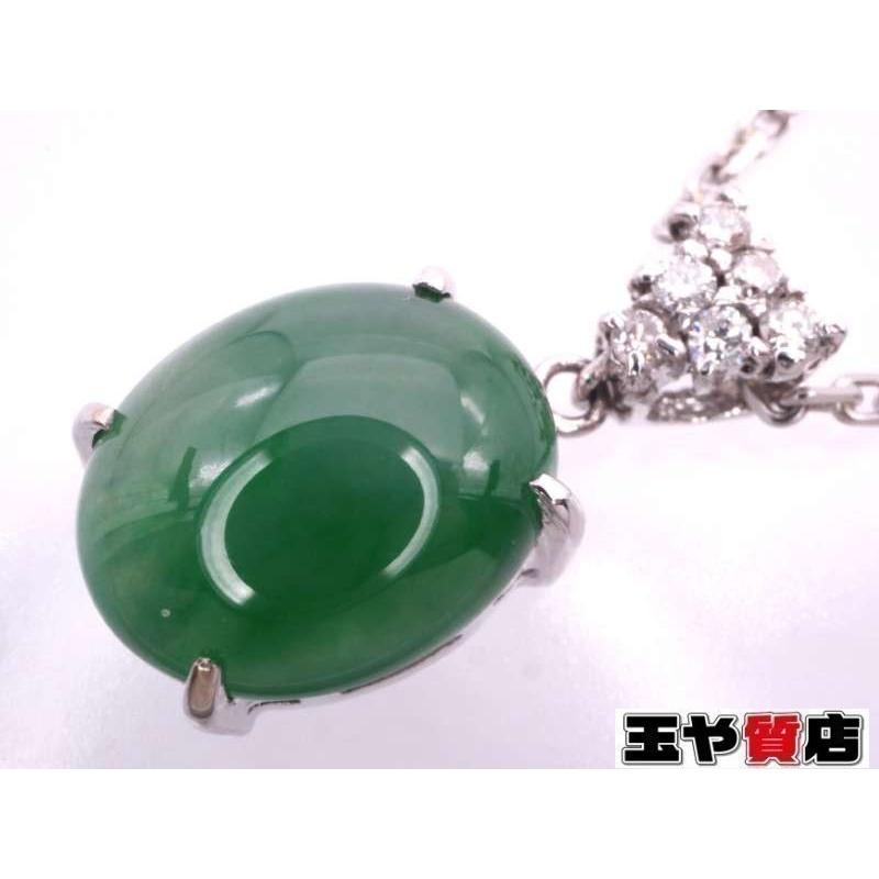 ひすい3.56ct ダイヤ0.10ct デザインペンダントネックレス pt850 K18WG 