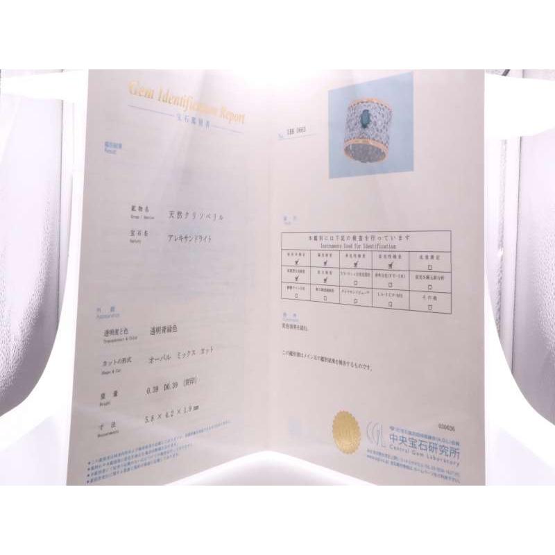 アレキサンドライト0.39ct ダイヤ0.39ct デザインリング 16号 pt900 K18YG プラチナ イエローゴールド 鑑別書付_9