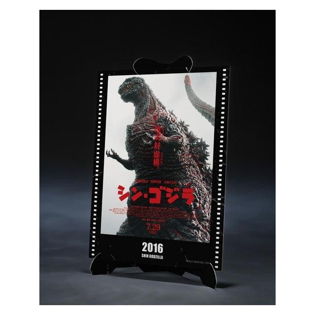 S.H.MonsterArts ゴジラ (2016) 第4形態覚醒Ver. 「シン・ゴジラ