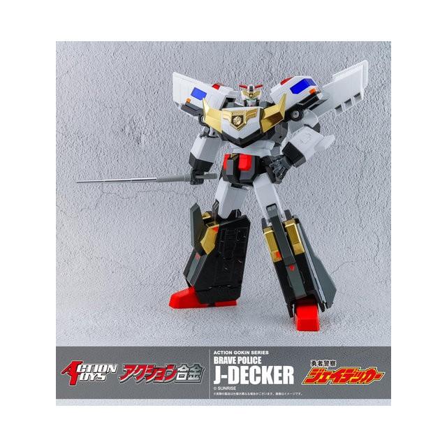 ACTION TOYS アクション合金 勇者警察ジェイデッカー : TAMAYA-GROUP