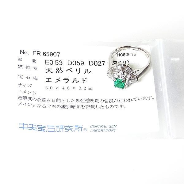 Pt900エメラルド指輪 E:0.53ct D:0.59ct 11.5号 7.2g : 有限会社玉屋  