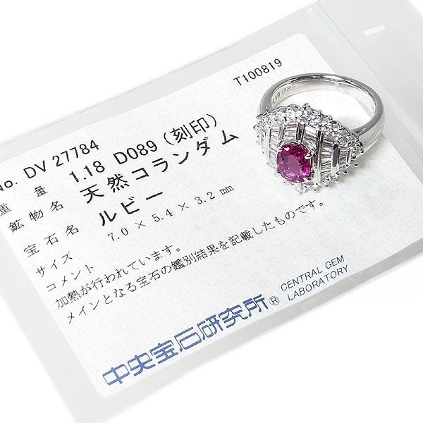 Pt900天然ルビー指輪 プラチナ ルビーリング R:1.18ct D:0.89ct 9.7g 