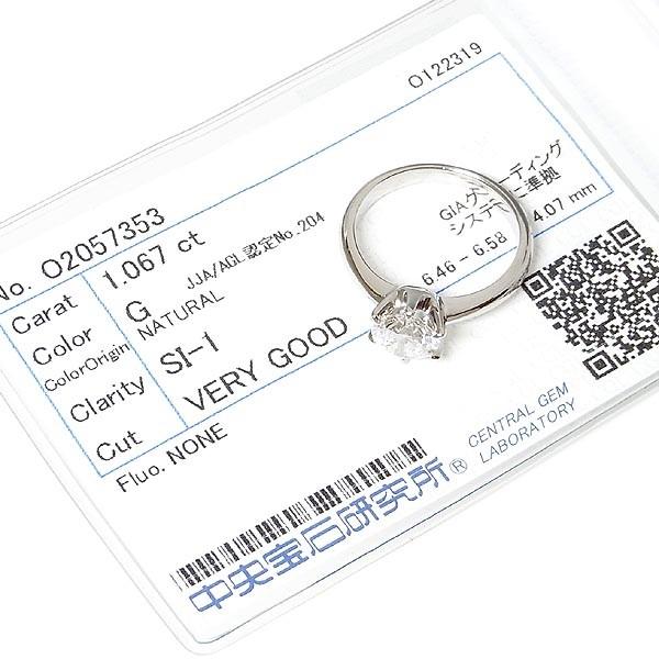 プラチナ　pt900 リング 4g Pt900 プラチナ900 ダイヤモンドリング 4g ダイヤ 0.25ct V型リング