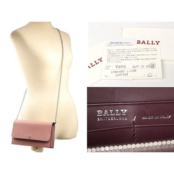 Bally（バリー） 【箱付/美品】バリー チェーンウォレット ピンク 
