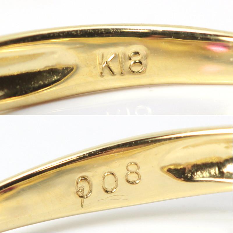 K18 天然 ルビー リング ダイヤモンド 0.08ct 8号 18金イエロー