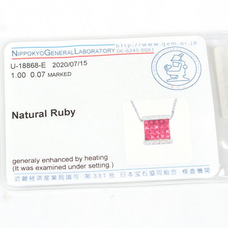 K18WG 天然 ルビー ダイヤモンド ネックレス 1.00/0.07ct 18金