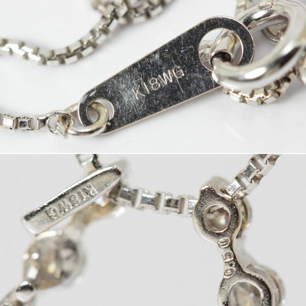 K18WG 2way ダイヤモンド ネックレス 0.50ct 18金 ホワイトゴールド