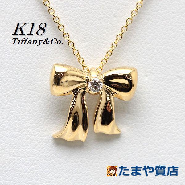 公式 Tiffany Co ティファニー ブルーボックスボウネックレス 41cm ダイヤモンド K18 18金 ゴールド リボン あずきチェーン たまや質店 通販 Yahoo ショッピング 21新作 Www Skylanceronline Com