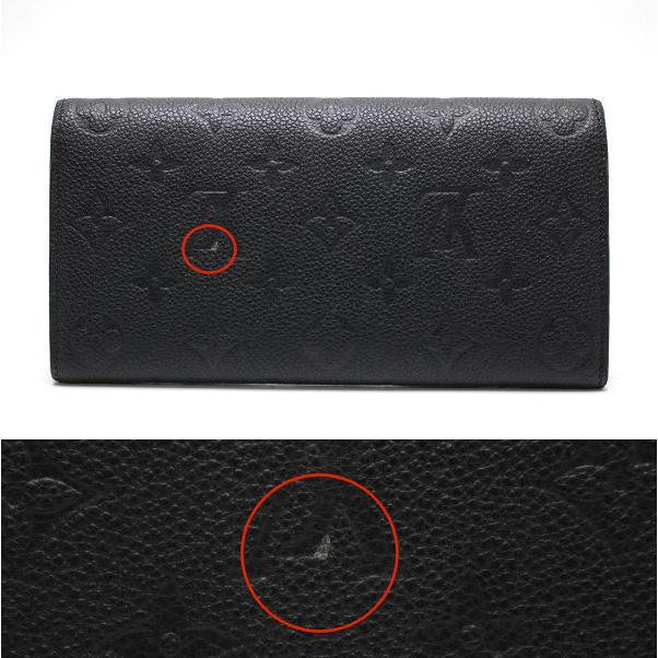 LOUIS VUITTON ルイヴィトン ポルトフォイユ・エミリー 長財布 M62369