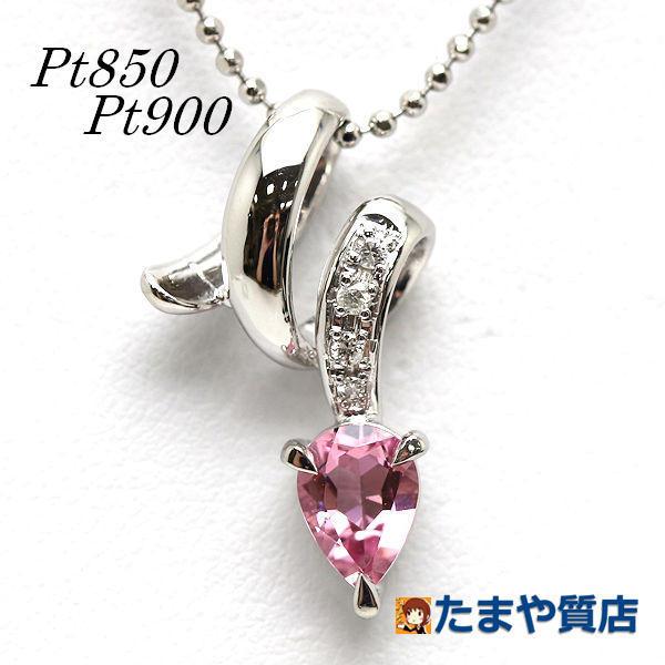 Pt850/Pt900 天然ピンクトルマリンネックレス 約40cm 0.64ct 