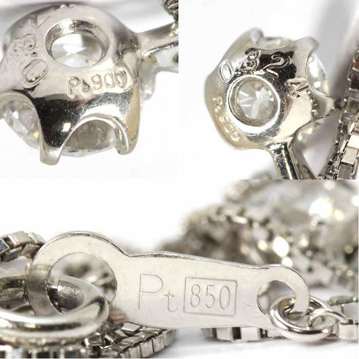 鑑別書付き】Pt850/900 一粒 ダイヤモンド ネックレス 0.324ct