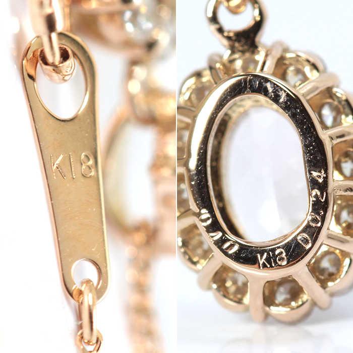 K18PG モルガナイト ネックレス 0.40/0.24ct 18金 ピンク