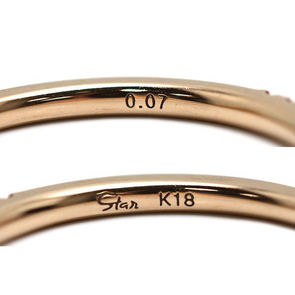 Star Jewelry スタージュエリー ダイヤモンドリング 7号 K18 約1.2g 18 