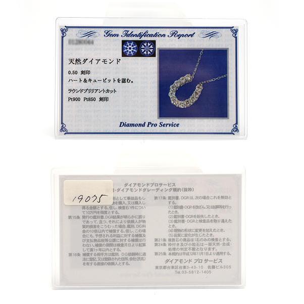 Pt850 Pt900 ホースシューネックレス 約45cm ダイヤモンド 0.50ct 馬蹄 