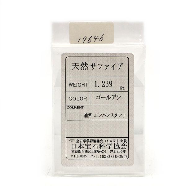 Pt850/Pt900 ゴールデンサファイアネックレス 約45cm 1.239ct