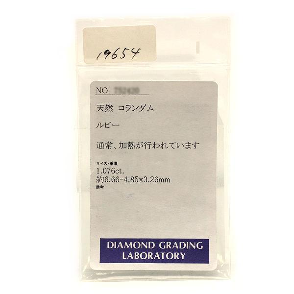 Pt900 ルビーリング 17号 1.076ct ダイヤモンド 0.28ct プラチナ 指輪 