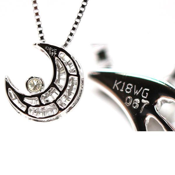 K18WG 三日月モチーフネックレス 約49cm ダイヤモンド 0.67ct 約