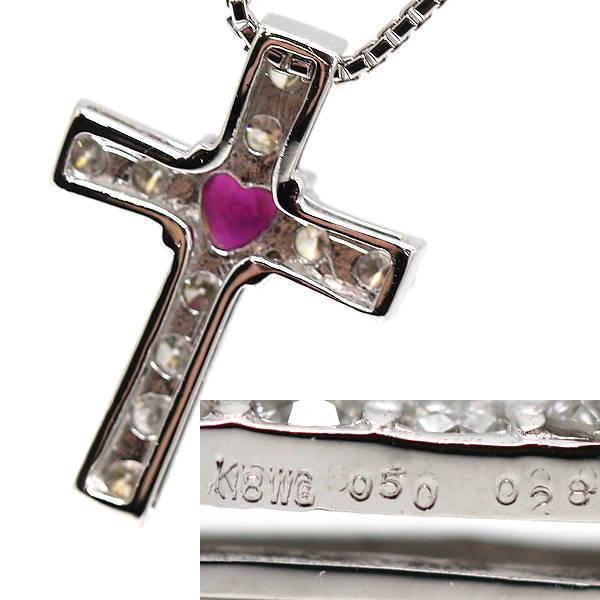K18WG 十字架 ネックレス 約45cm ルビー 0.28ct ダイヤモンド