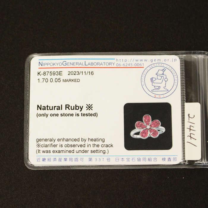 K18WG ルビー 1.70ct ダイヤモンド 花 指輪 リング 18金 ホワイト  