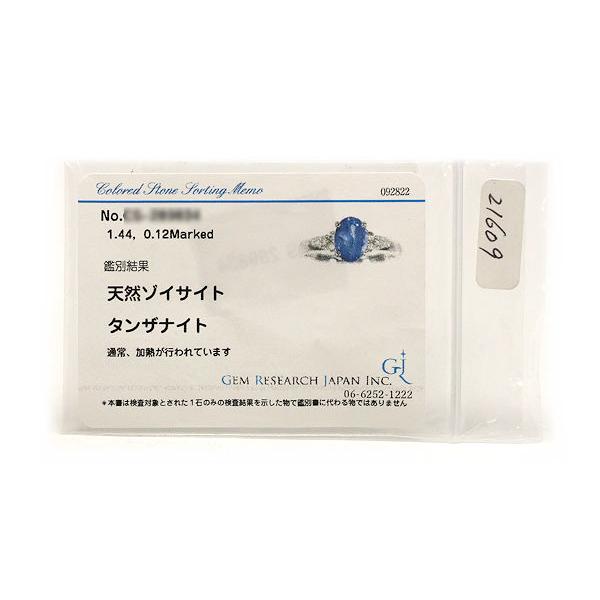 三越 K18WG タンザナイトリング 12号 1.44ct ダイヤモンド 0.12ct 18金