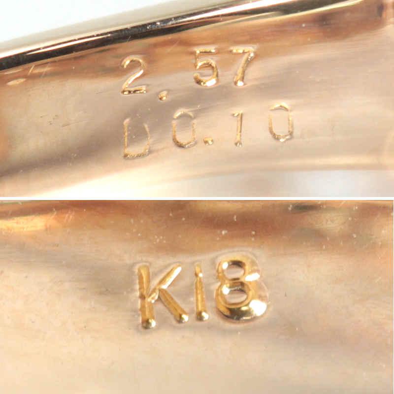モルガナイト リング 2.57ct 12号 ダイヤモンド K18PG 18金 ピンク