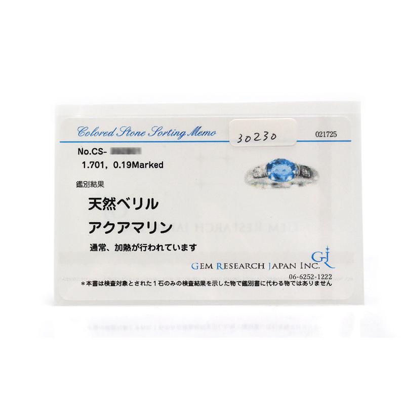 Pt900 アクアマリンリング 1.071ct 18号 ダイヤモンド 0.19ct 約9.3g プラチナ 大きい 指輪 30230_8