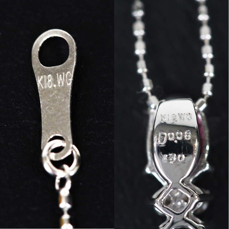 鑑別書付き】ピンクトルマリンネックレス 1.30ct ダイヤモンド K18WG 