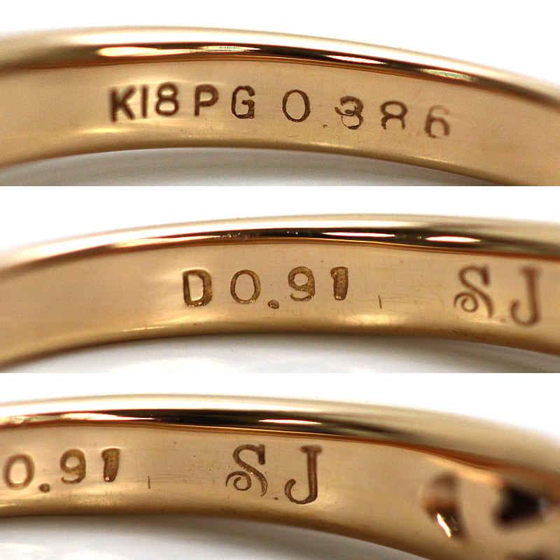 K18PG ピンクサファイアリング 14号 0.386ct ダイヤモンド 0.91ct 18金