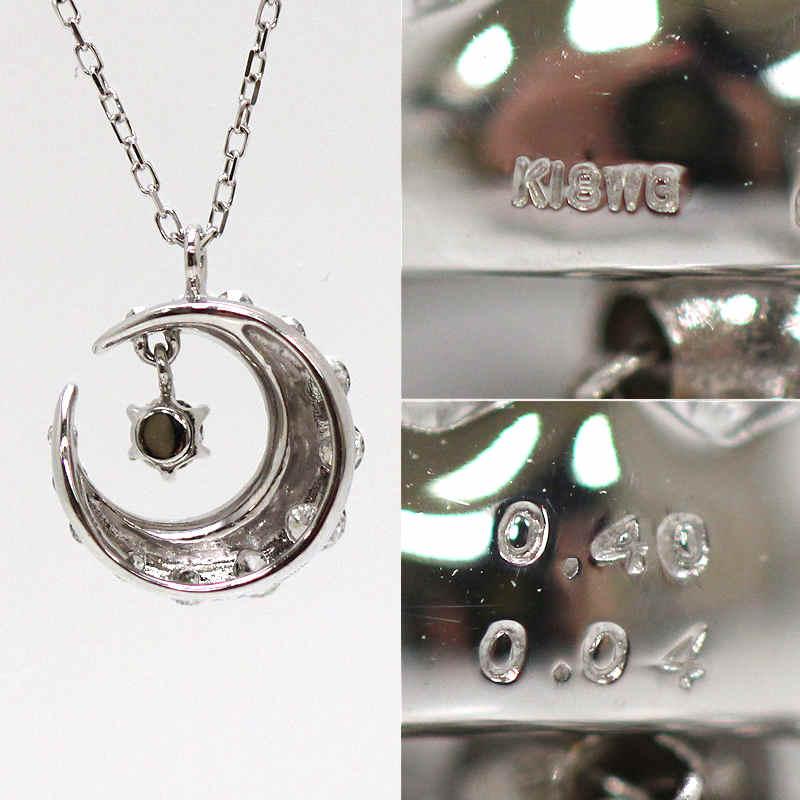 K18WG 三日月モチーフネックレス ダイヤモンド 0.40ct ブラック