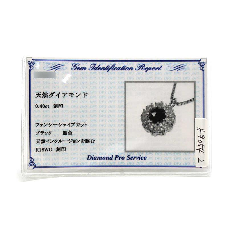 K18WG 白黒ダイヤモンドネックレス 約45cm 0.40ct 約2.8g 18金