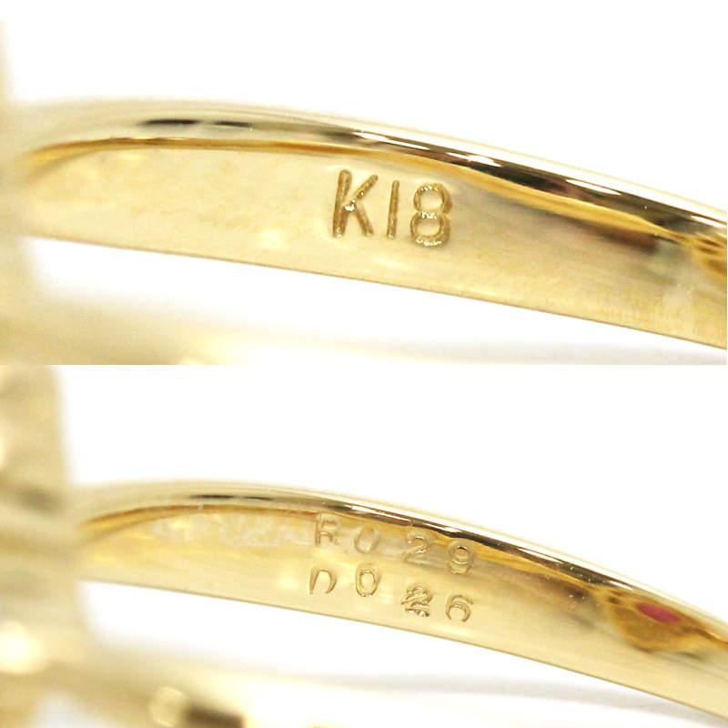 K18ルビーリング ダイヤモンド 18金 イエローゴールド 0.29/0.26ct 10 