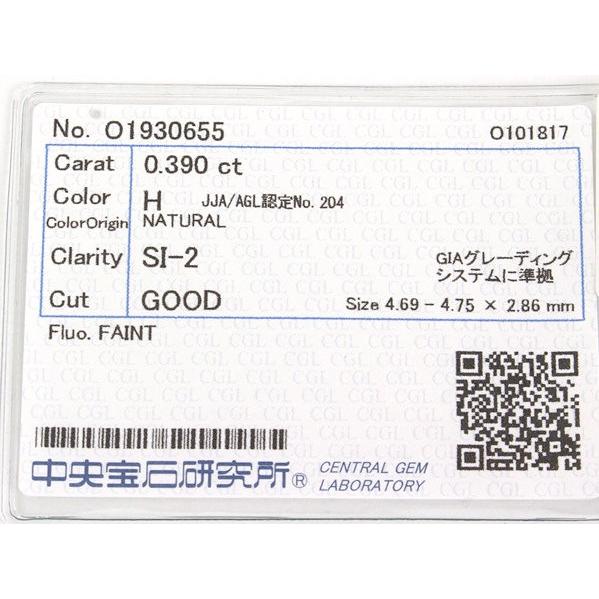 ダイヤモンドリング 0.390ct Hカラー/SI-2/GOOD 0.70ct Pt900 11.5号 