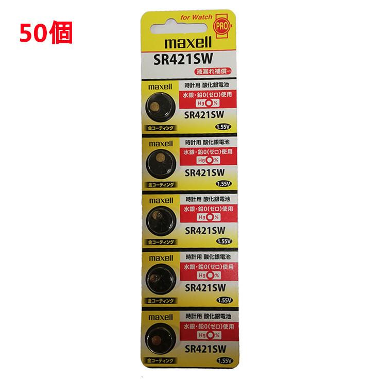 追跡番号付 マクセル SR421SW 348 50個 maxell 赤 :maxell-sr421sw348-50:たまゆら - 通販 ...