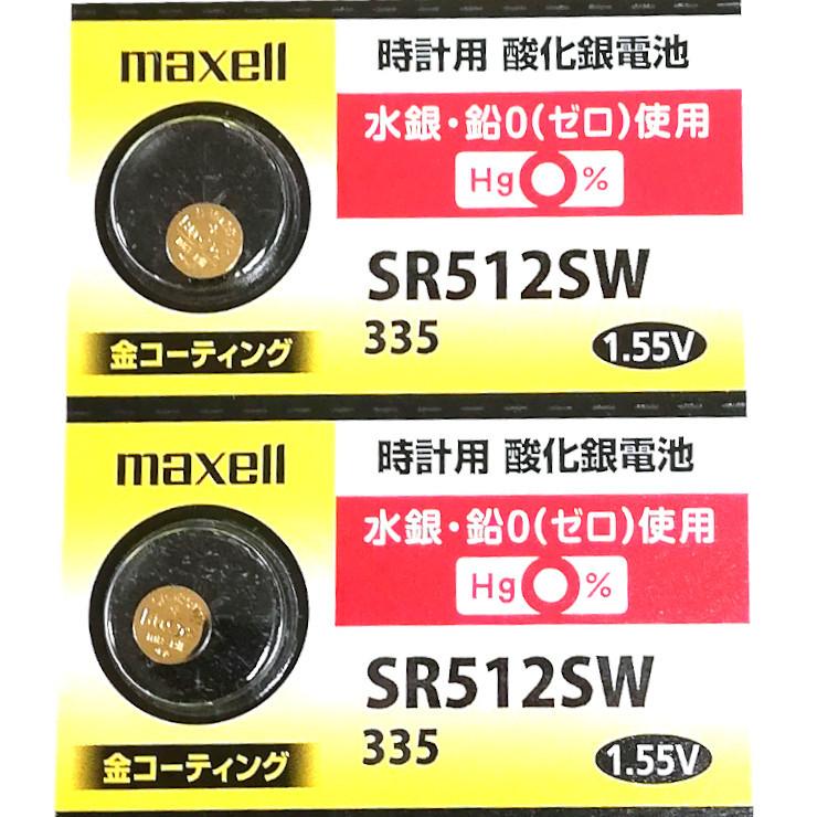 最大71%オフ! 時計用ボタン電池 SR416SW 337 5個 SR416SW (337) 時計用 無水銀電池2個 セイコーインスツル 日本製