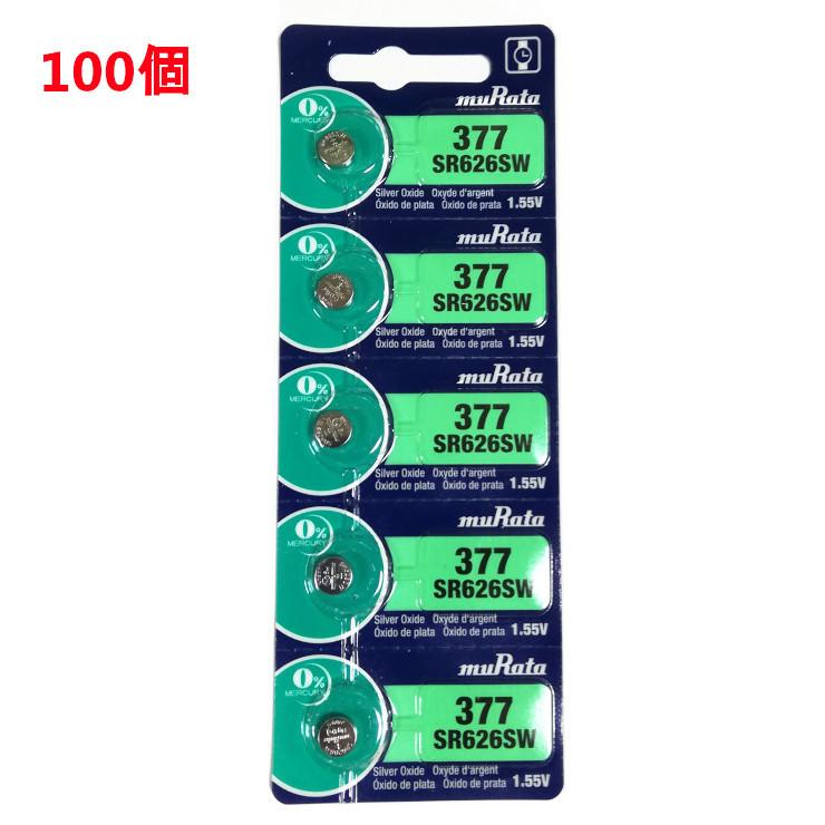 追跡番号付 ムラタ SR626SW 377 100個 murata 海外 : たまゆら 追跡番号付 ムラタ SR626SW 377 100個 murata 海外 : たまゆら