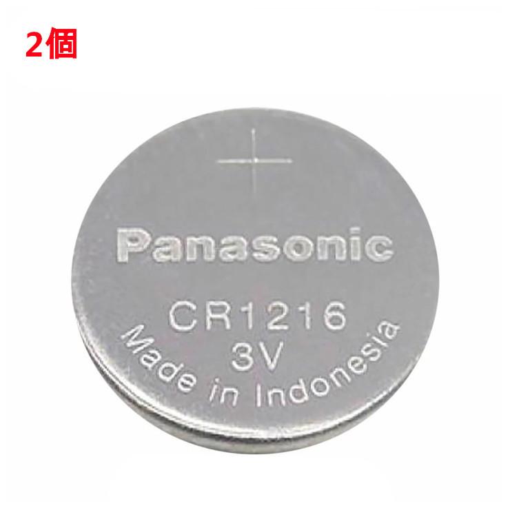 格安店 CR1216 リチウム ボタン電池 5個 1シート rmladv.com.br