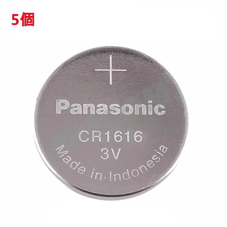 追跡番号付 パナソニック CR1616 ボタン電池 リチウム電池 5個｜tamayura-web