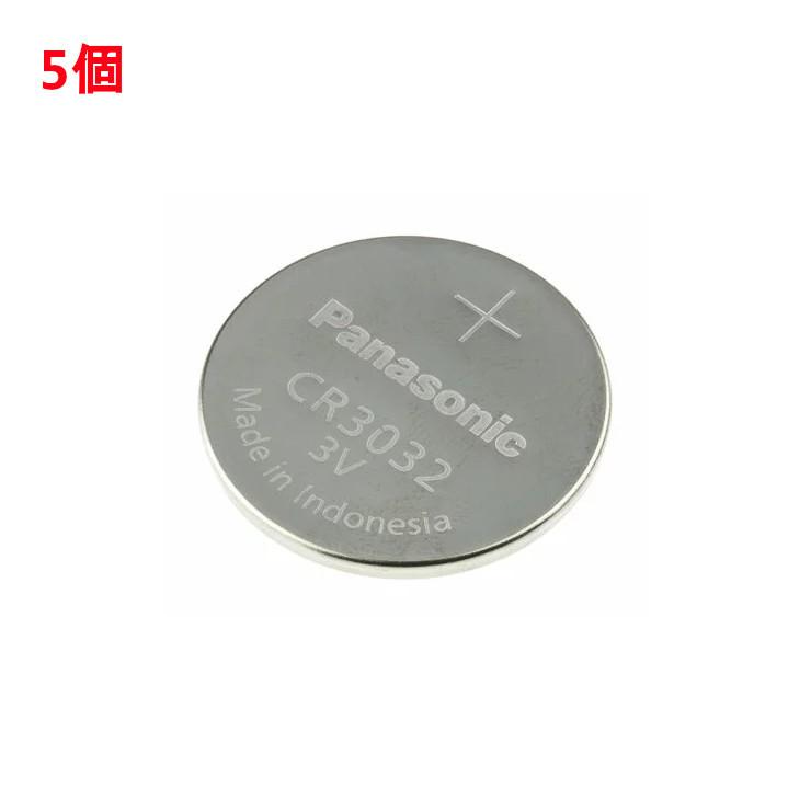 追跡番号付 パナソニック CR3032 ボタン電池 リチウム電池 5個 :p-cr3032-005:たまゆら - 通販 - Yahoo!ショッピング