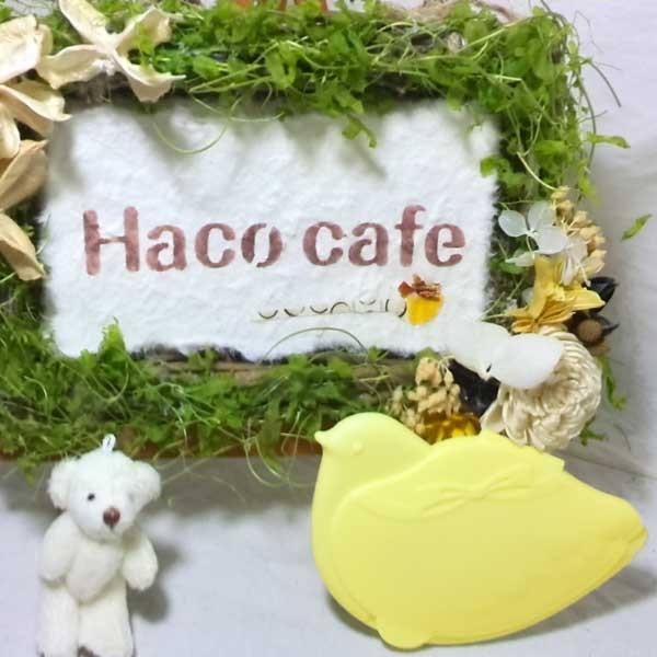 ビタット クー 3色セット おしりふき ウェットシートのふた COO Bitatto coo イエロー ブルー ピンク 3個|tamayura-web|03