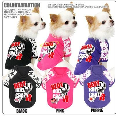 Tambedy（タムベディ） ＼冬物クリアランスSALE開催中／犬 服 犬の服