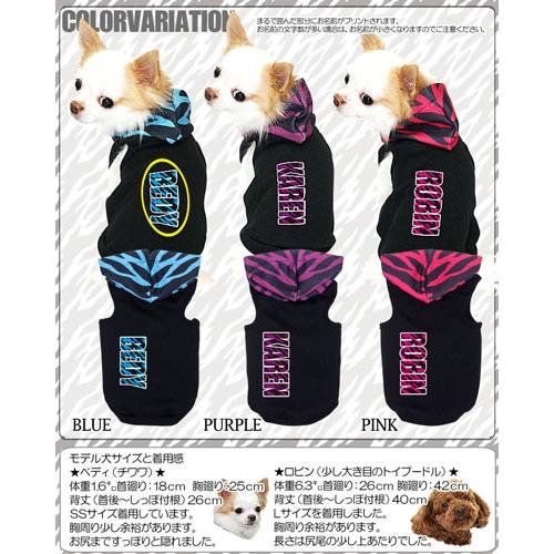 Tambedy（タムベディ） ＼全品P5倍15日23:59まで／犬 服 ドッグウェア