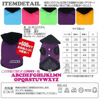 ＼最大1000円オフ30日23:59まで／犬 服 ドッグウェア 着ぐるみ ペット 犬の洋服 秋冬 ラッキー5 アウター | Tambedy | 02