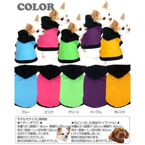 ＼最大1000円オフ30日23:59まで／犬 服 ドッグウェア 着ぐるみ ペット 犬の洋服 秋冬 ラッキー5 アウター | Tambedy | 03