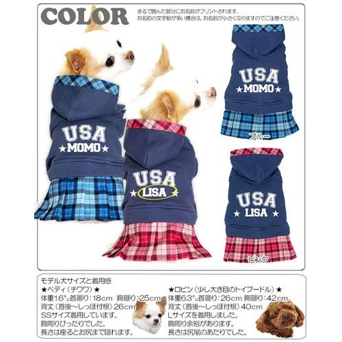 犬 服 犬の服 名入れ 秋冬 チアガール チワワ ダックス トイプードル 服 かっこいい 名前入り ｕｓａガール ワンピース 1708 Onamae Usagirlop タムベディ 通販 Yahoo ショッピング