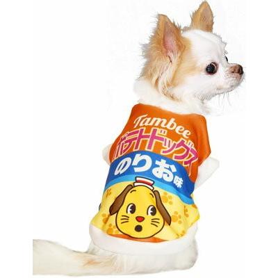 犬服　ぽてと Tambedy 犬 服 ペットウェア 名入れ 秋冬 パロディ おもしろい