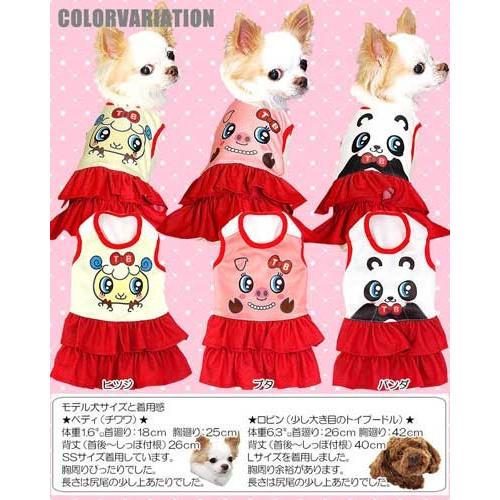 犬 服 犬の服 アウトレット 秋冬 ダックス トイプードル チワワ 服 おもしろ 着せやすい アニマルフェイス ワンピース 3d 1809 Afaceop タムベディ 通販 Yahoo ショッピング