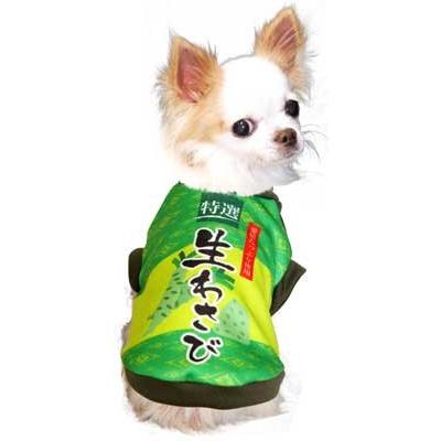 Tambedy ＼最大1000円オフ30日23:59まで／犬 服 秋冬 チワワ トイ